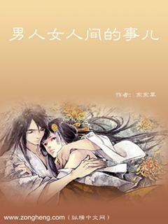 连环画 人生