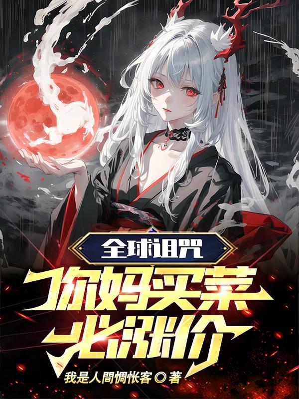 坏消息的告知