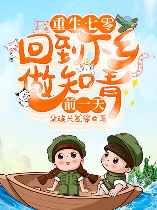 她连夜变卖了家产视频