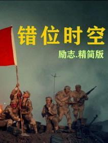 错位时空怎么下架了