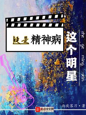 神印王座皓月几个头
