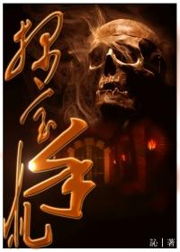 探宝是什么意思