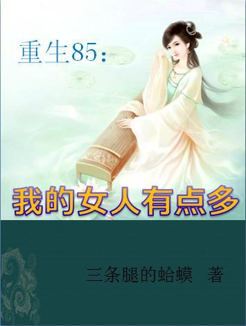 也变态了无删减