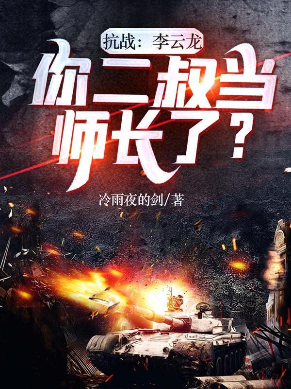 为什么不管