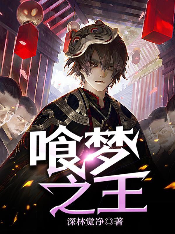 梦之瑧酒什么价