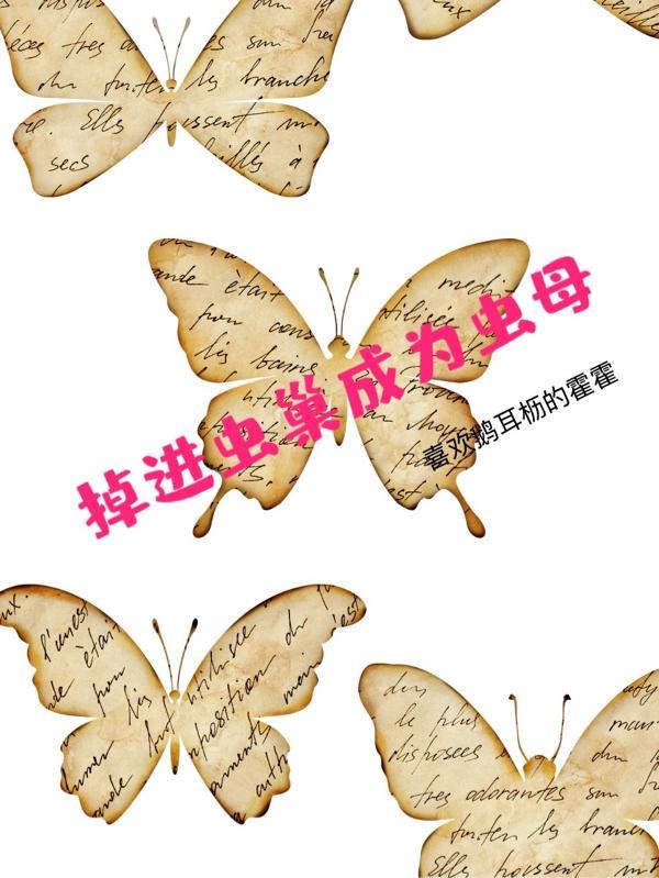 神明调查报告在线阅读