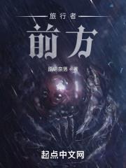 旅风少女第三季免费版