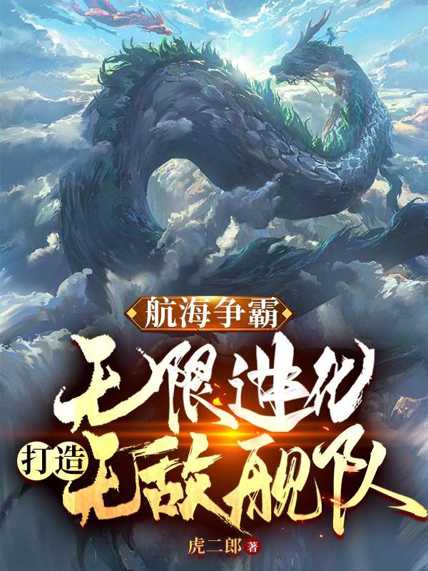 全民大航海开局加入草帽团免费