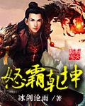 乾坤霸主