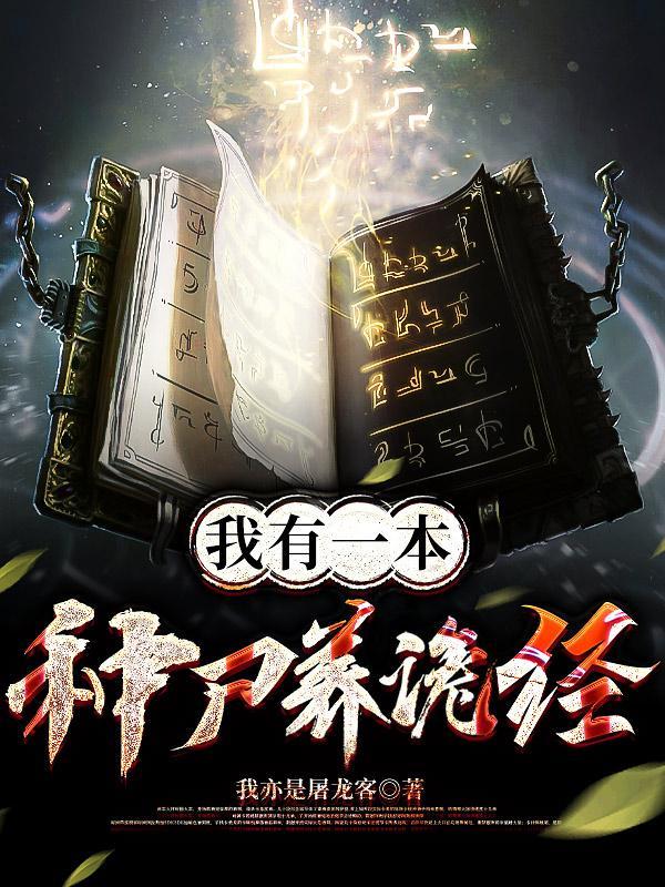 守墓人是啥意思
