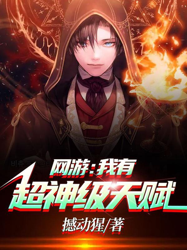 阁下如何应对?(雪帝版)