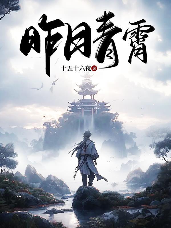 昨日青空谱子简谱