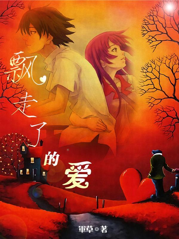 飘落歌曲歌词