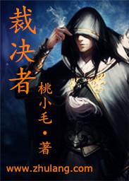 裁决者怎么合成