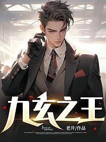 叶浮生镇龙监狱免费阅读