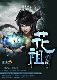 吞天神主免费阅读