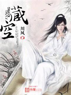 藏空虚菩萨寓意