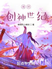 创世神碎片怎么拿