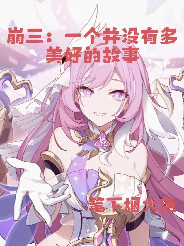 崩3uid