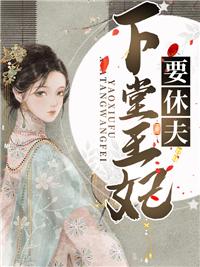 凌瑜和萧霖天免费阅读完整版