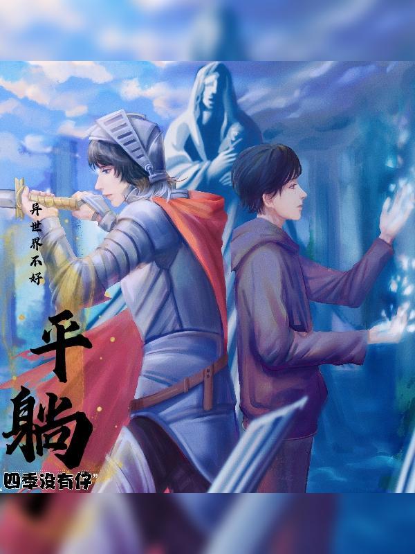 无职bd