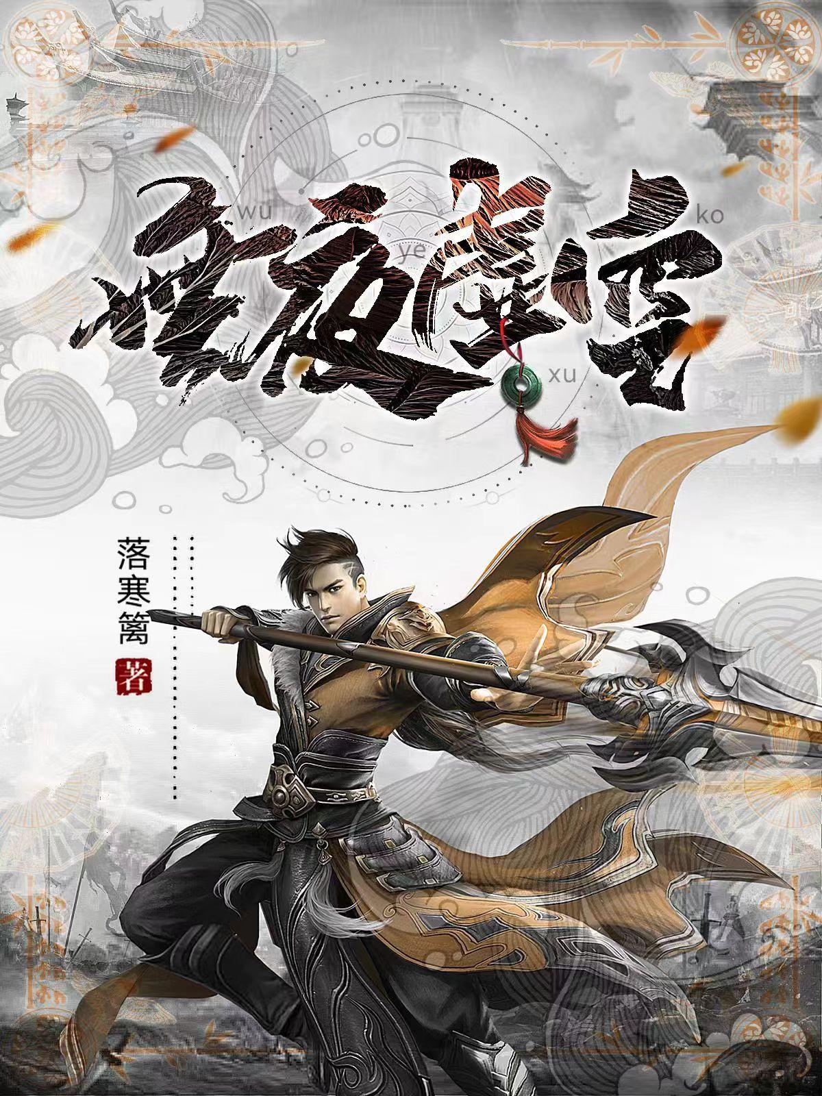 虚无空洞什么意思