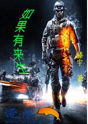 如果又来生我不愿意再遇见你是什么歌