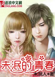 angel未泯的原歌