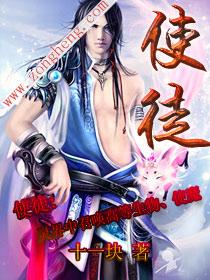 使徒行14章