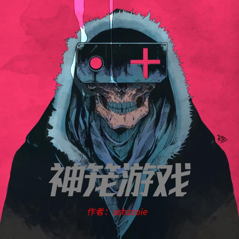 神笼游戏全部人物介绍