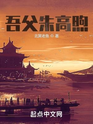 朱高煦朱高燧