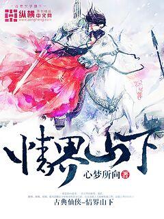 仙魔决怎么手机版
