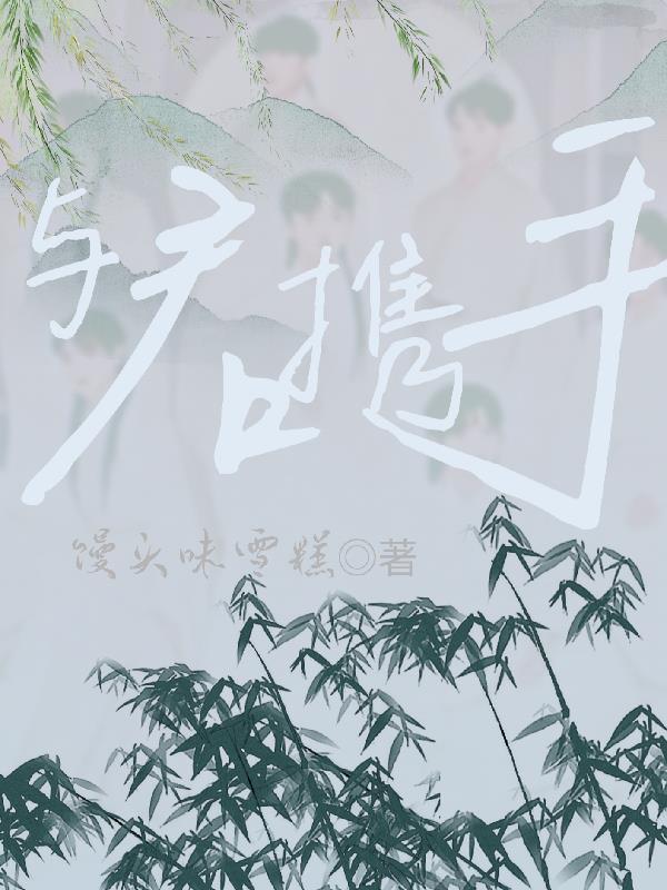 共同富裕的句子