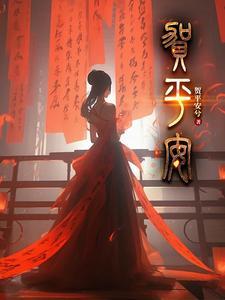贺平安聚宝盆