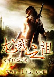 龙武cg