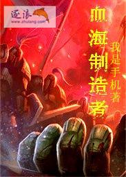 排行榜都市最强兵王
