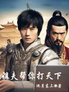 啊姐夫给我
