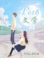 大明王冠女主有几个