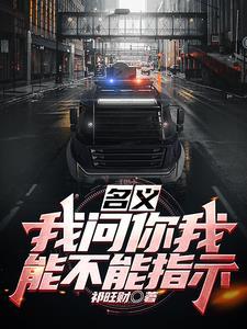 人民名义我程度就是要指示番茄