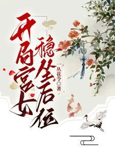 稳坐后位gl