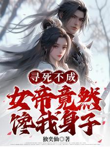 小青梅都急哭了gl