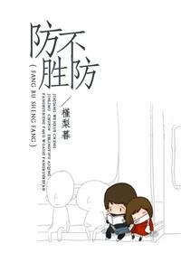 成语接龙防不胜防