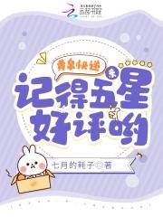黄泉快递电影
