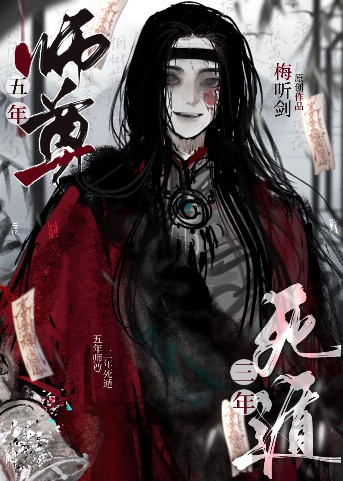 三年死遁 笔趣阁