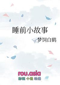 我见诸君多有病出自哪