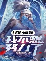 阿姨我不想努力了gif