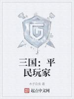 三国平民玩家还能玩什么队伍