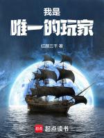 我是唯一嘛