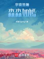 宇宙如此浩荡