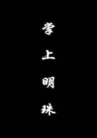 掌上明珠父女1v1po